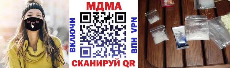 МДМА crystal  Оренбург 