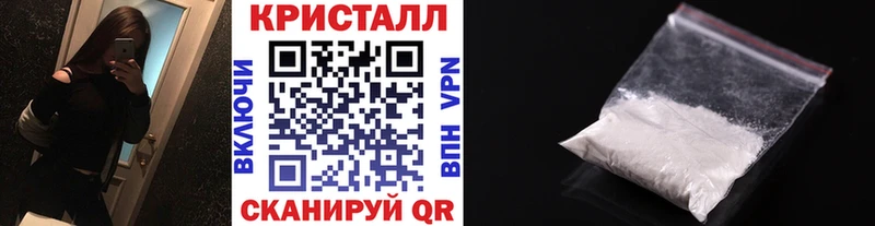 МЕТАМФЕТАМИН винт  Оренбург 