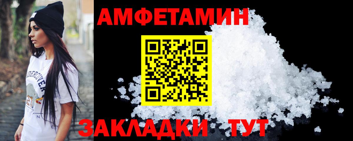 Метамфетамин  МЕТАМФЕТАМИН витя  Вход с VPN  Оренбург 