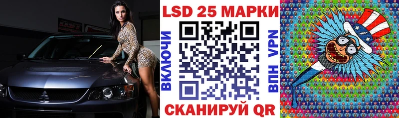 hydra ссылка  Оренбург  Марки NBOMe 1,8мг 