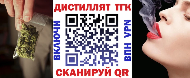 купить закладку  Оренбург  ТГК THC oil 