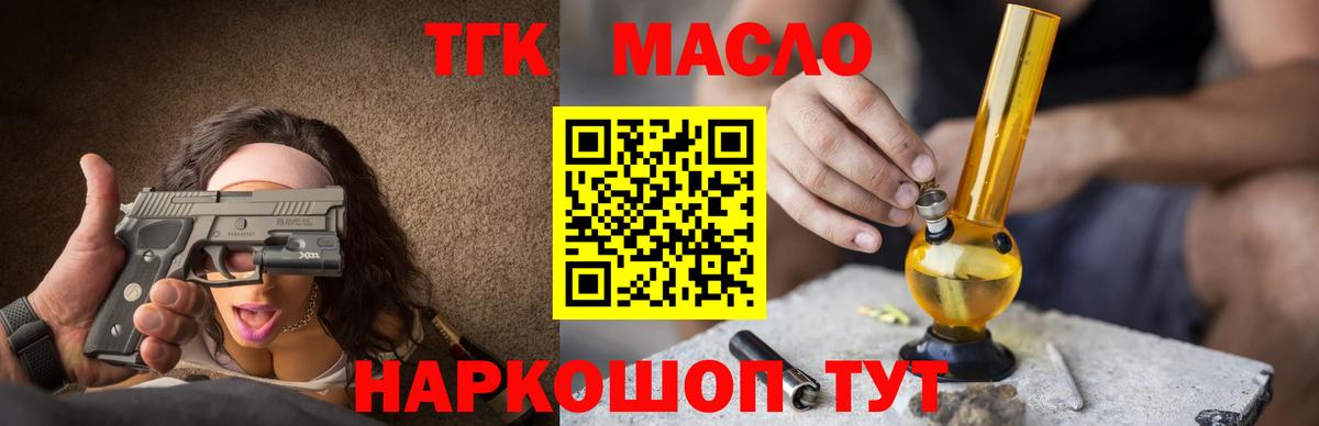 A PVP СК   Конопля  Оренбург  КОКАИН  Вход с VPN  Гашиш  Меф  