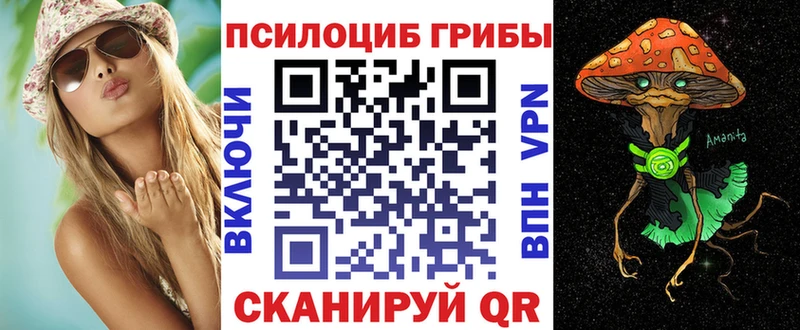 Галлюциногенные грибы прущие грибы  кракен tor  Оренбург 